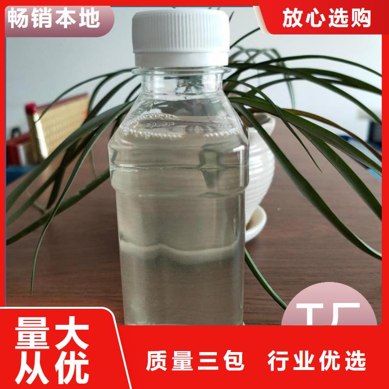 碳源厂家直销供货稳定
