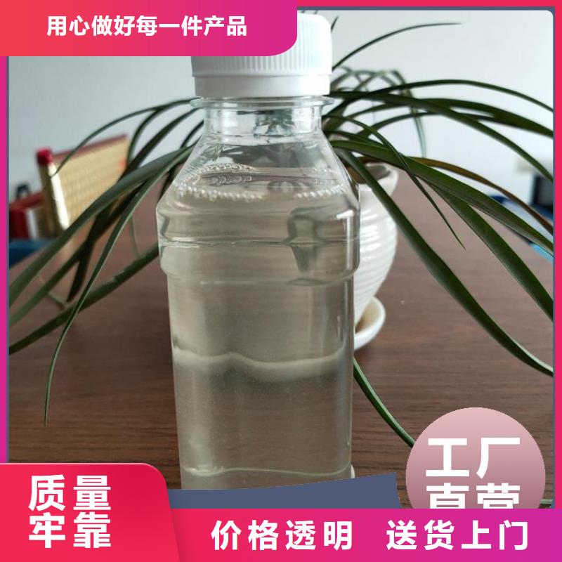  碳源保障