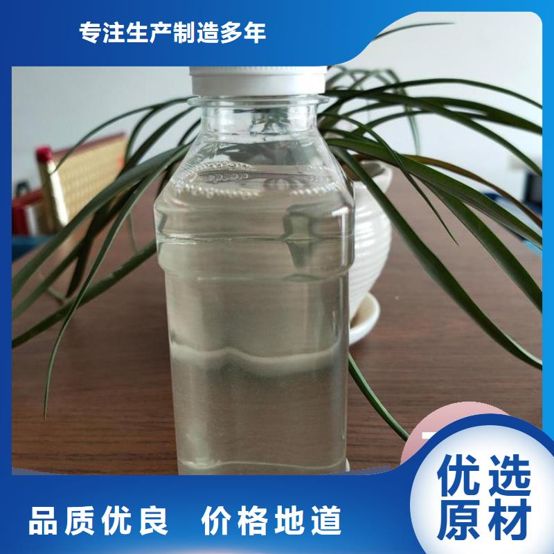  碳源免费获取报价