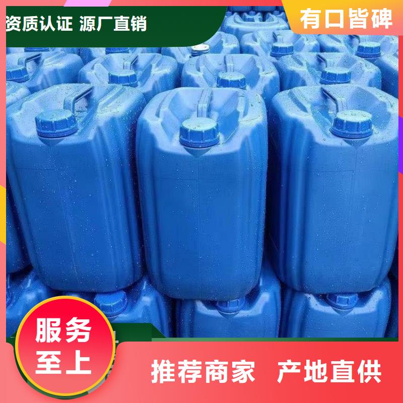碳源选择我们选择放心