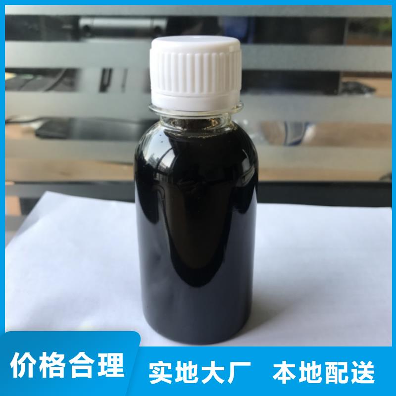 碳源买的是放心