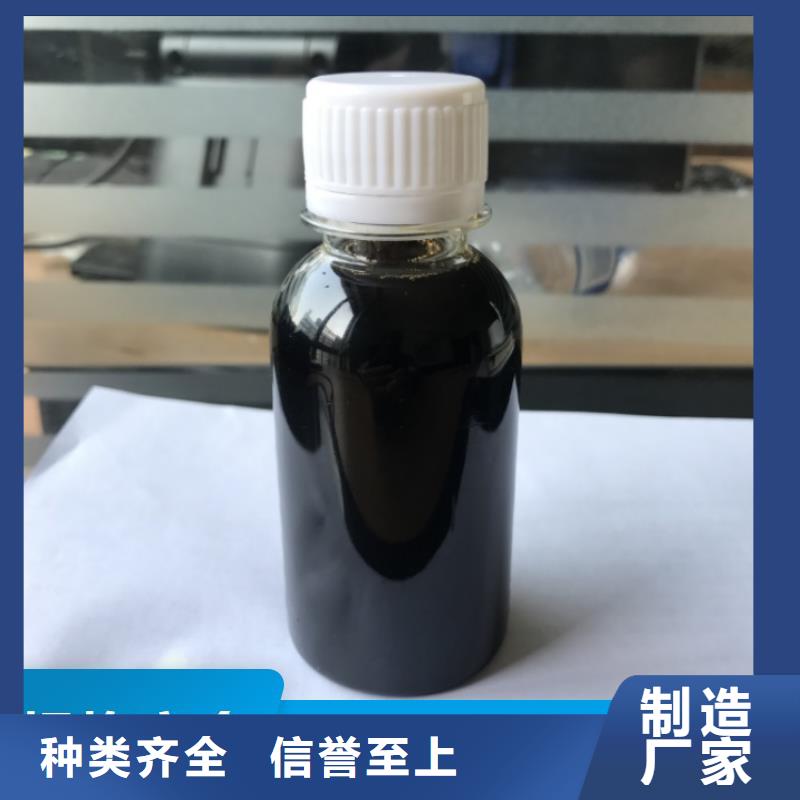 碳源技术先进