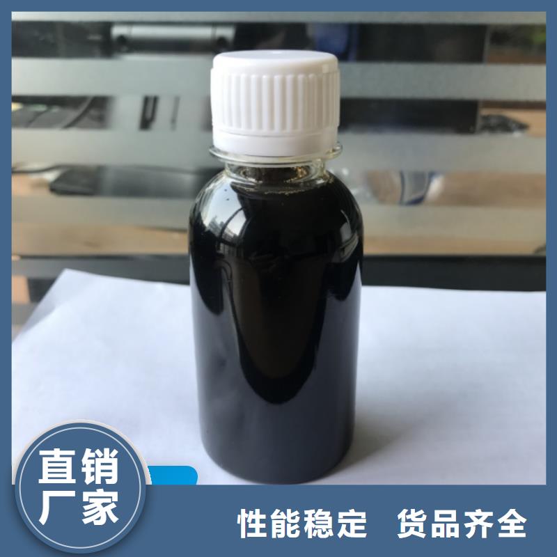 碳源定制零售批发