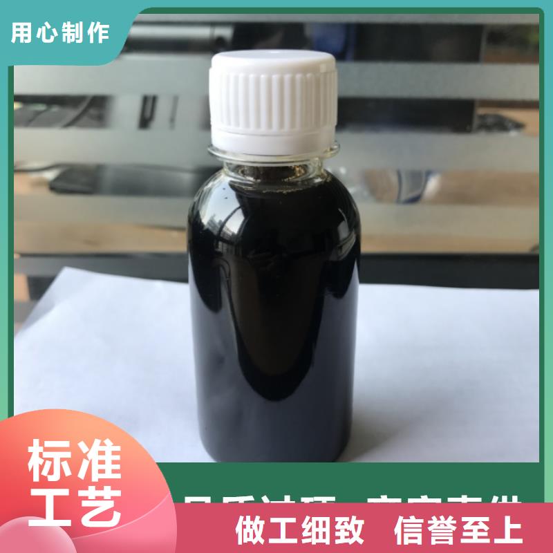 碳源好货采购