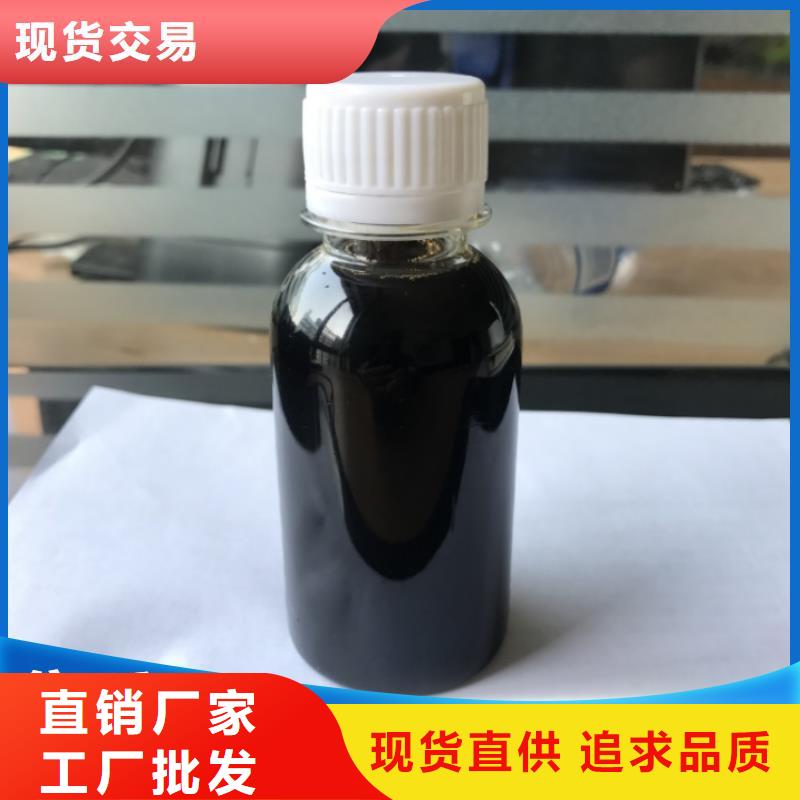碳源净水剂聚合硫酸铁实力厂家直销