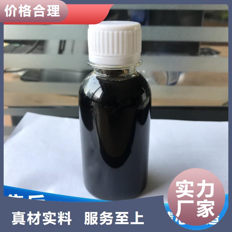 碳源销售的是诚信