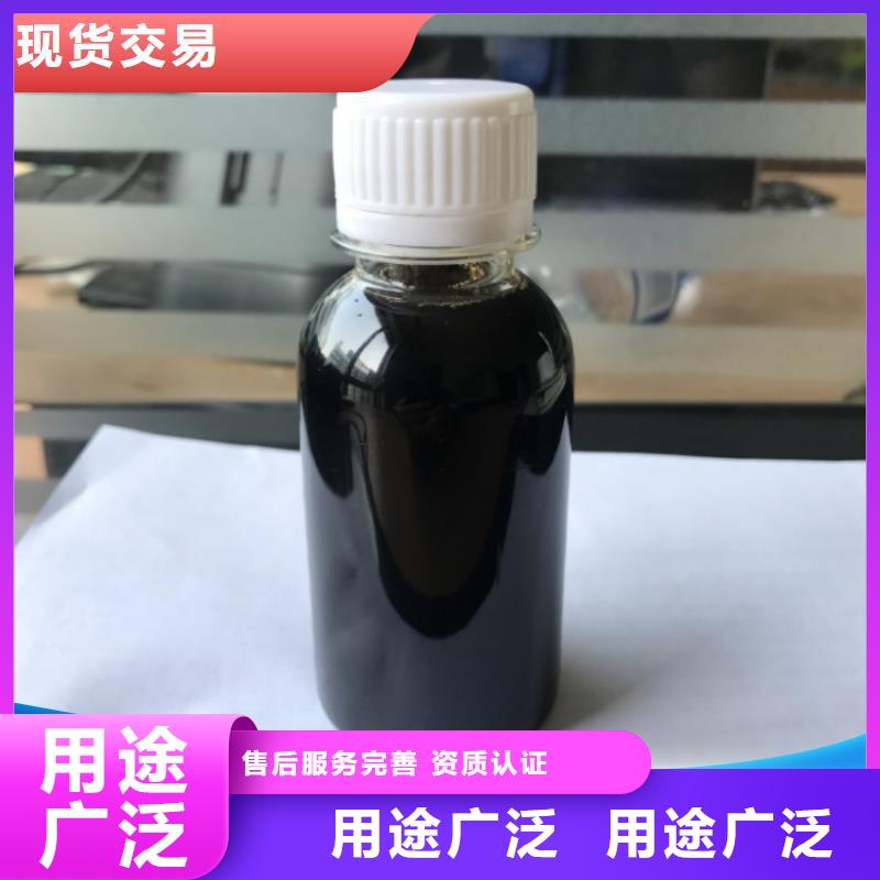 碳源一手价格