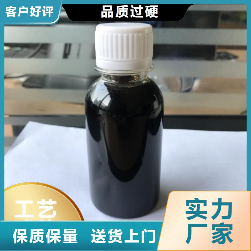 碳源定制速度快工期短