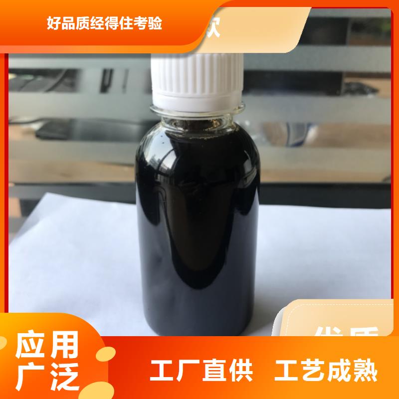 碳源按需定制