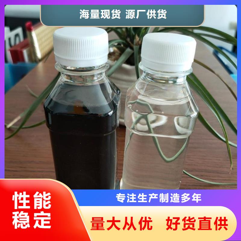 碳源订购