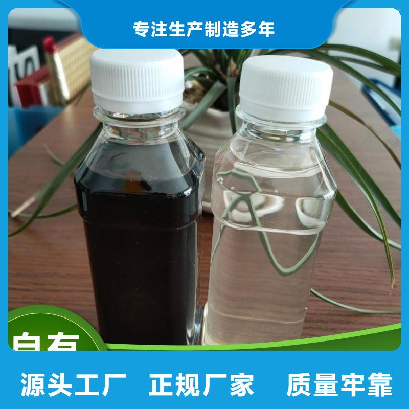 碳源细节展示