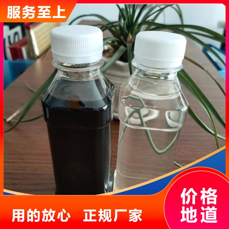 碳源买的是放心