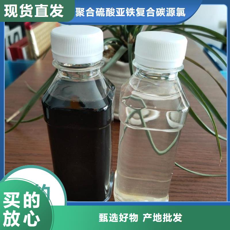 碳源【硫酸聚铁】源头实体厂商