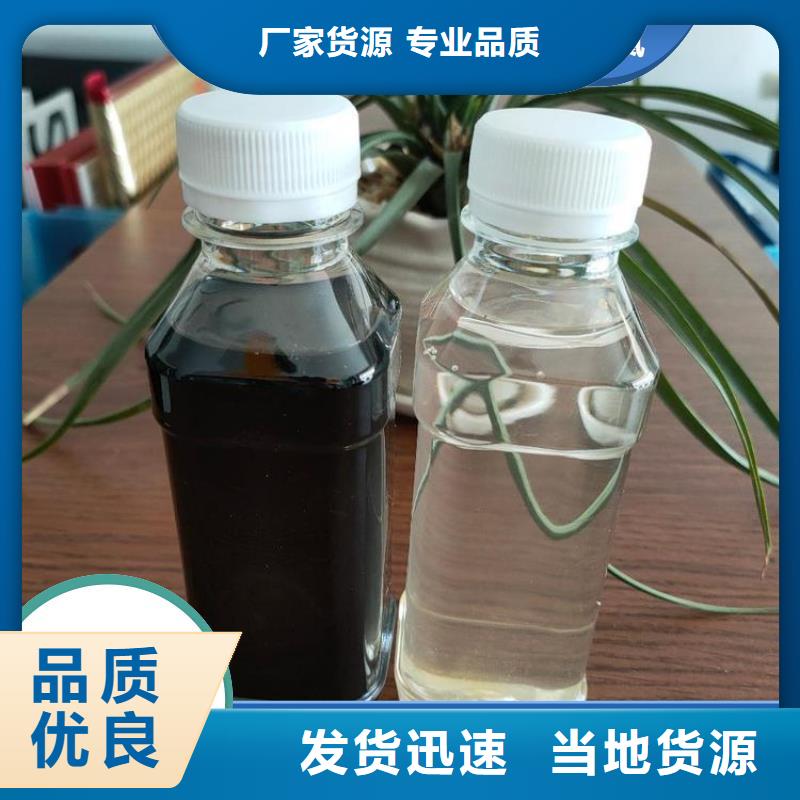 碳源一站式采购商