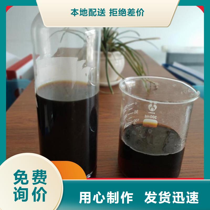 碳源买的放心安兴用的舒心