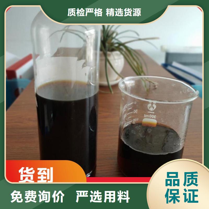 碳源厂家拥有先进的设备