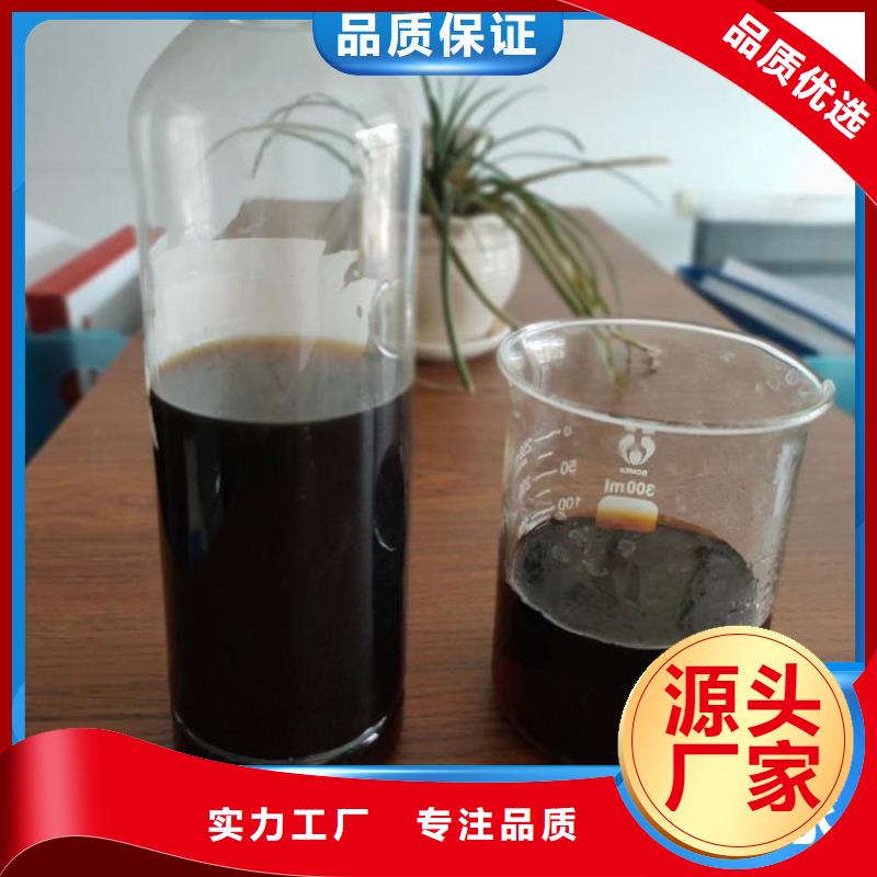 碳源现货采购