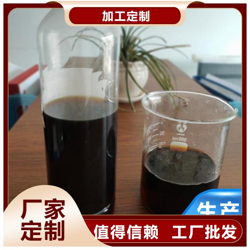 【碳源】葡萄糖碳源现货销售