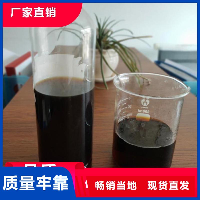 碳源规格齐全实力厂家