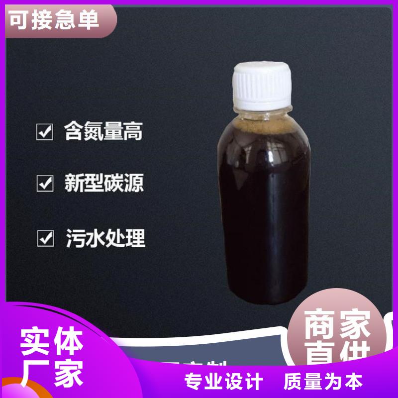 碳源实地大厂