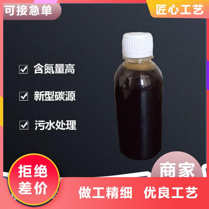 碳源,滚筒式聚合氯化铝的简单介绍