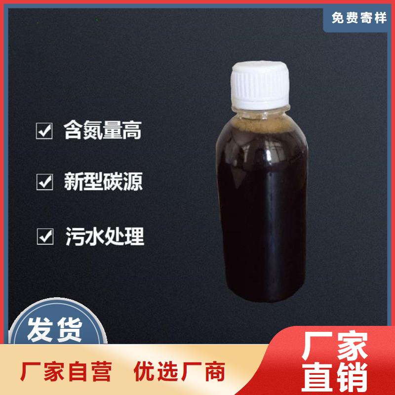 碳源产地工厂