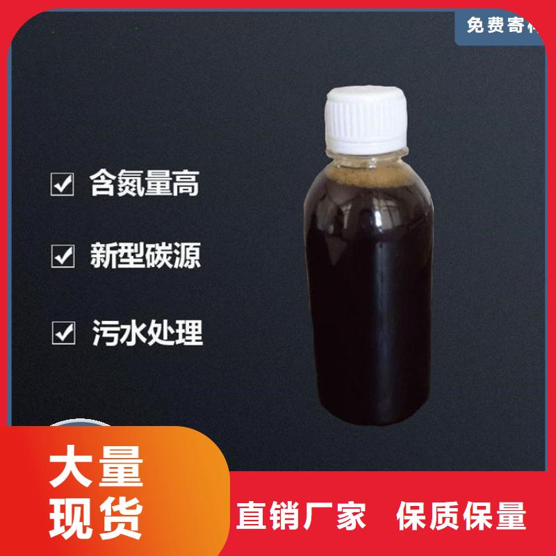 碳源 PAM阴离子快捷的物流配送