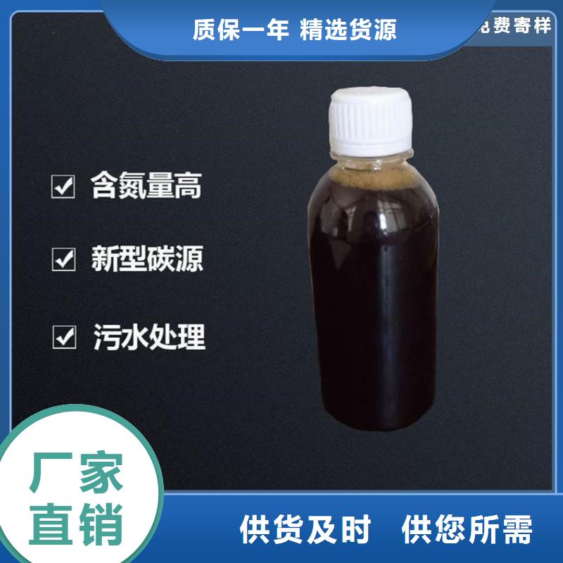  碳源产品性能