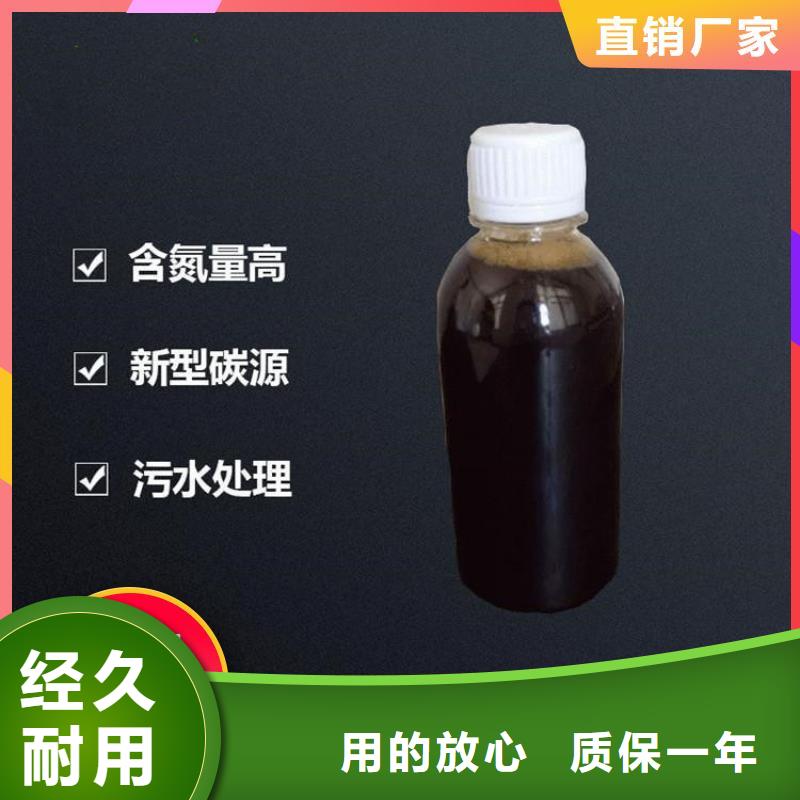 碳源生产型