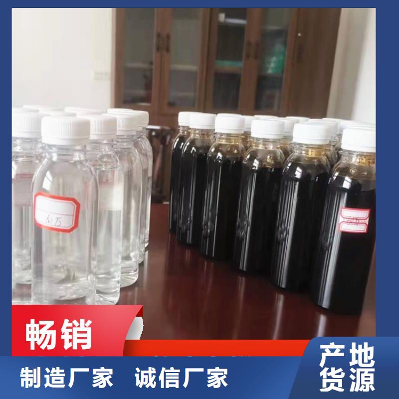 碳源做工细致