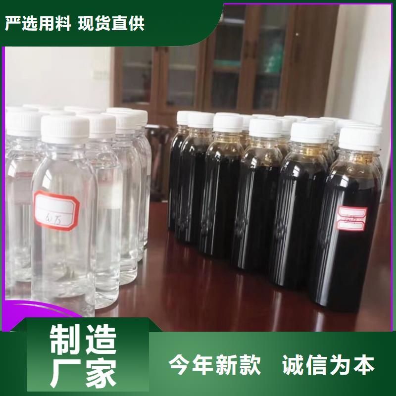 碳源细节展示