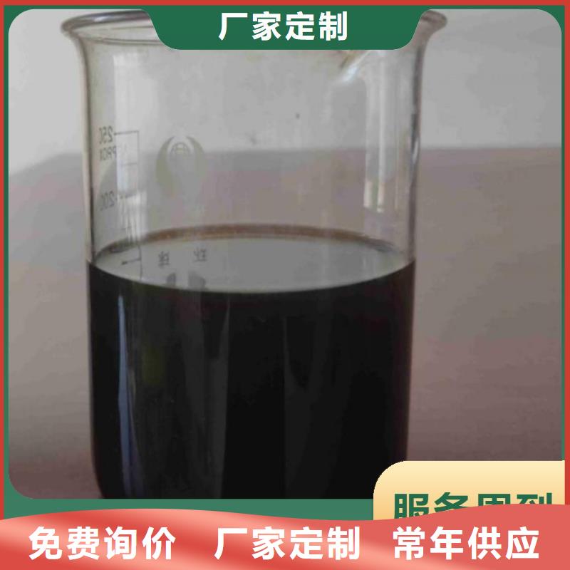 碳源商家
