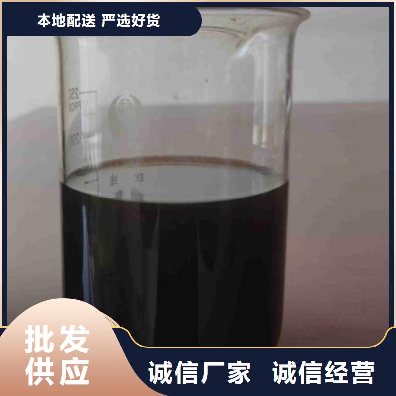 碳源品牌专营