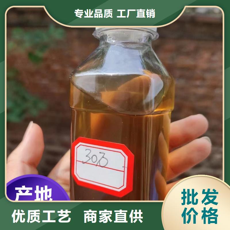 碳源发货及时