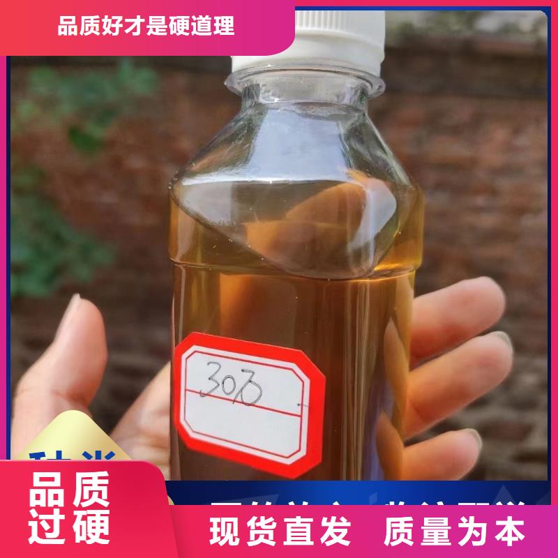 碳源实力派厂家