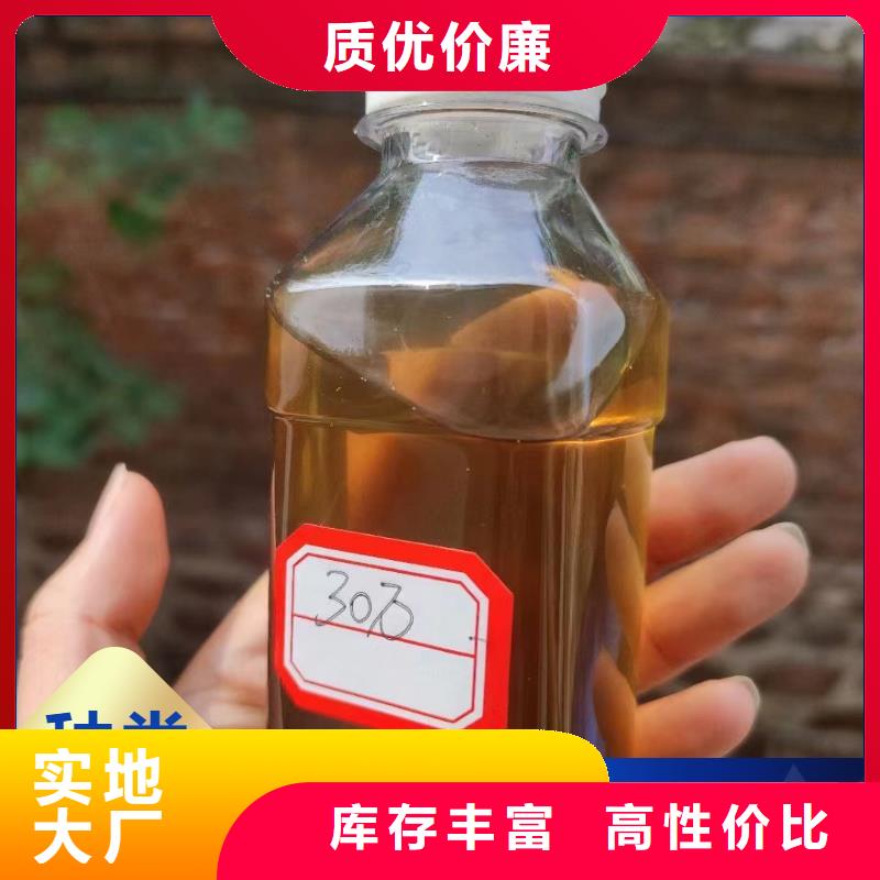 碳源固体PAC商家直供
