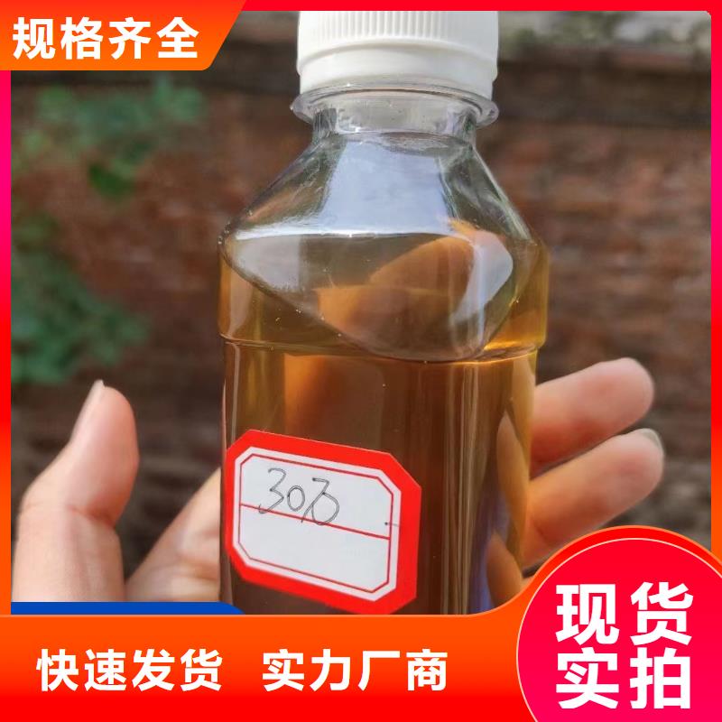 碳源买的是放心
