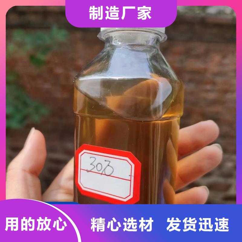  碳源定制速度快工期短