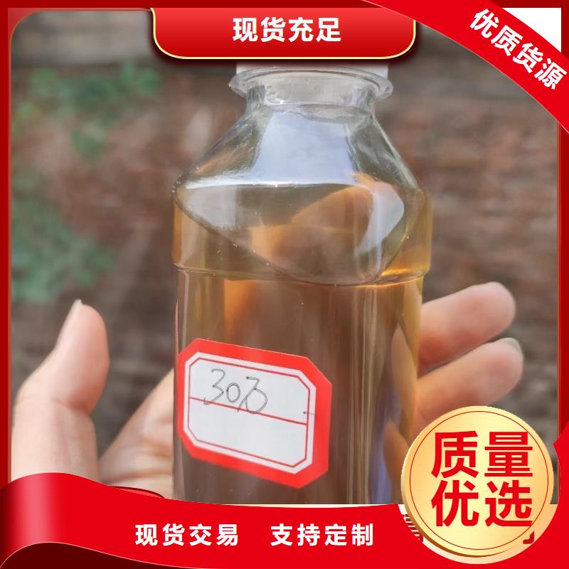 碳源发货及时