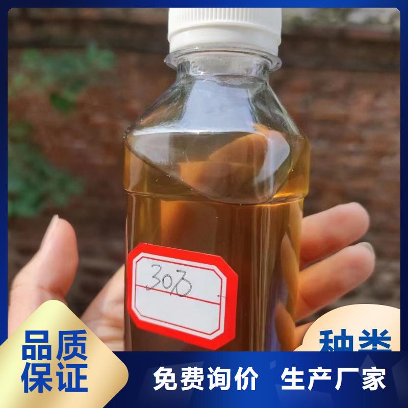 碳源厂家直销省心省钱