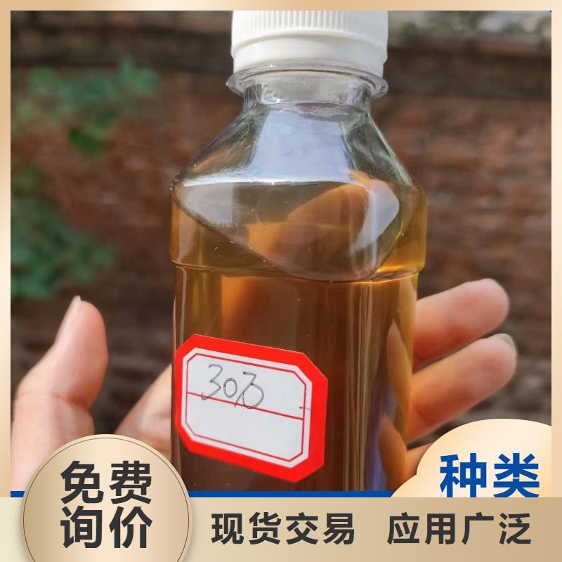 碳源商家