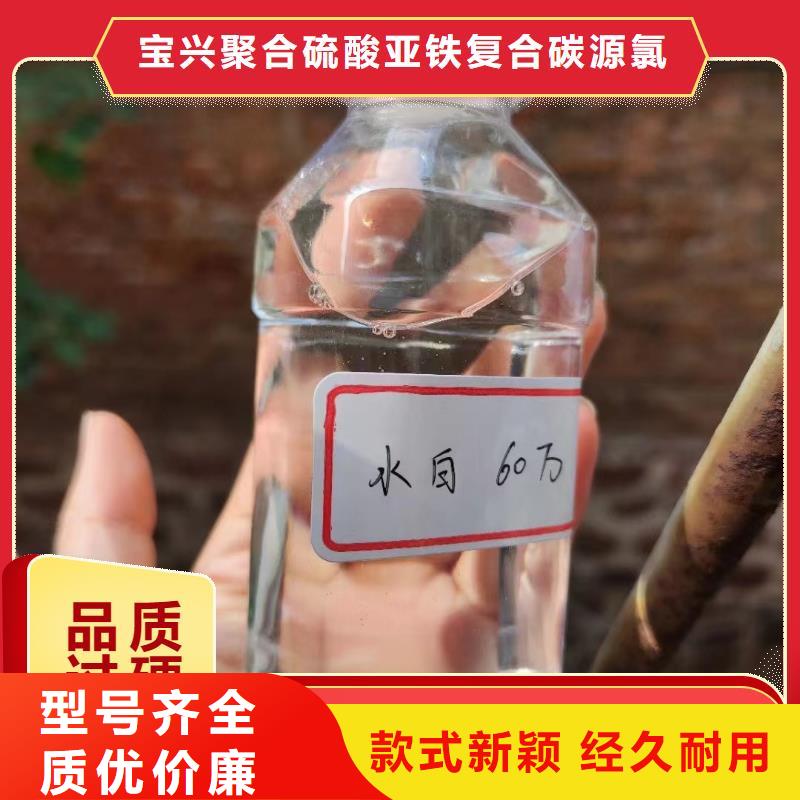 碳源一水硫酸亚铁口碑好实力强