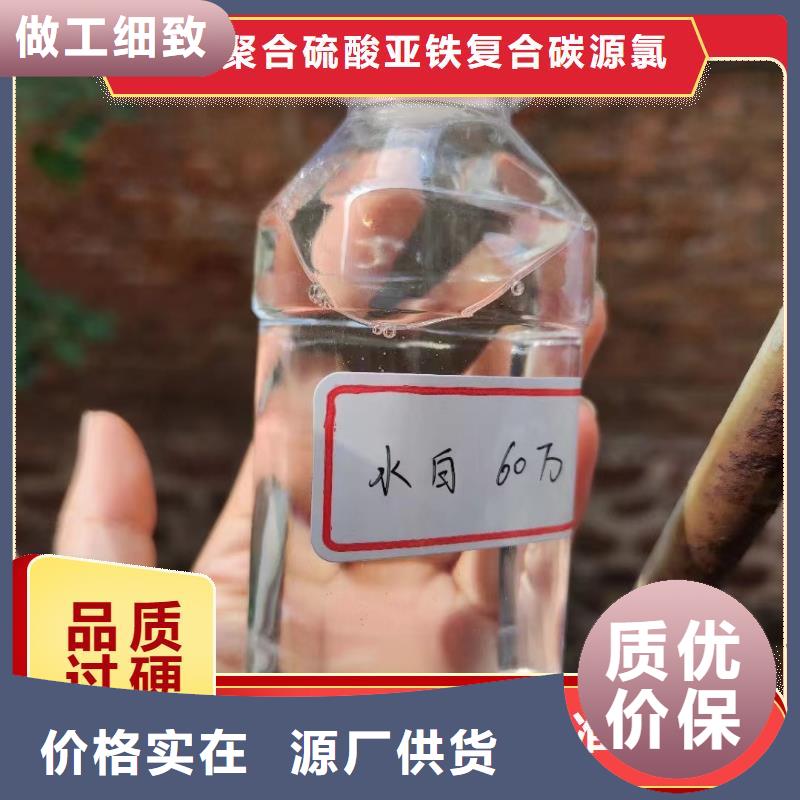 碳源发货及时