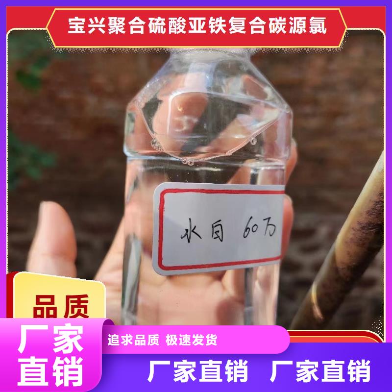  碳源快速发货