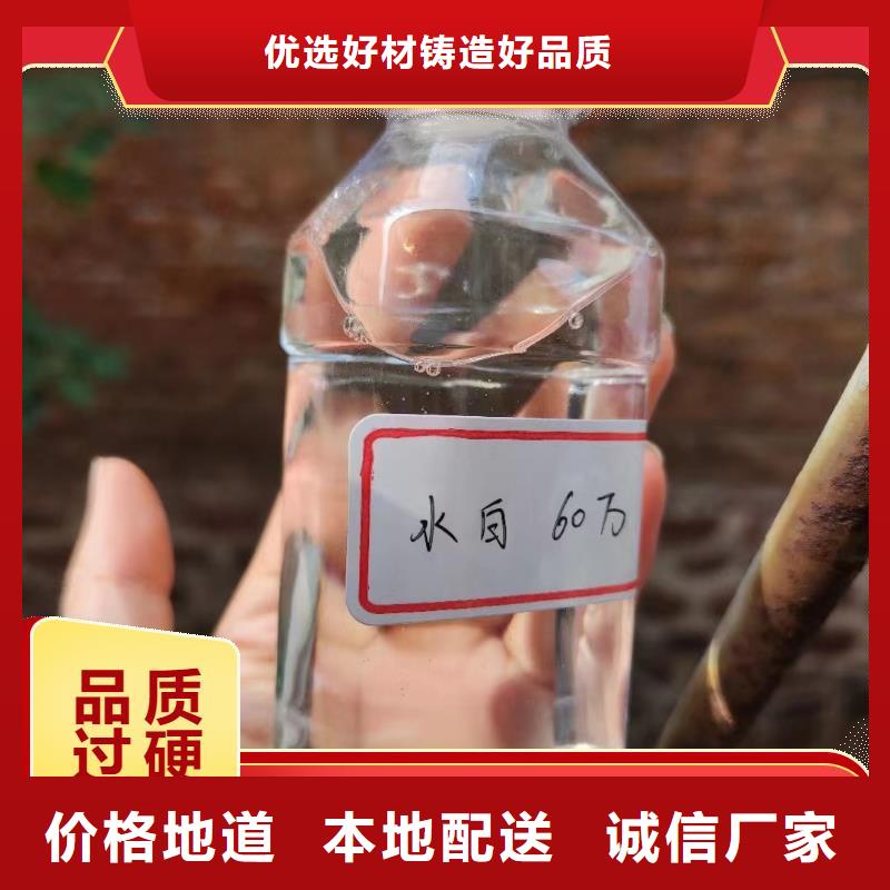 碳源好货采购