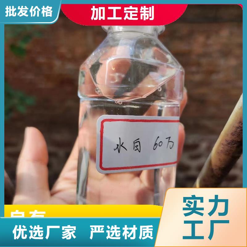 碳源严选好货