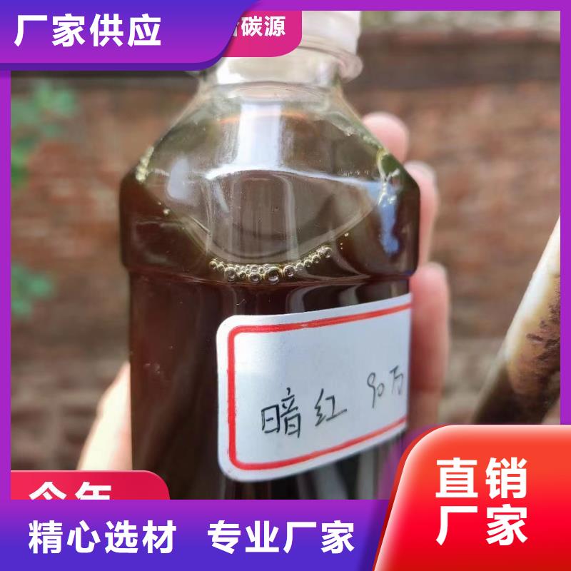 碳源,白色聚合氯化铝货到付款