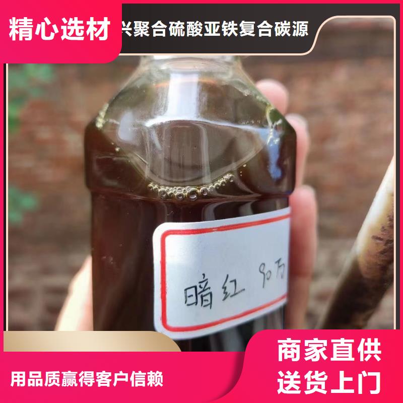 碳源生产型