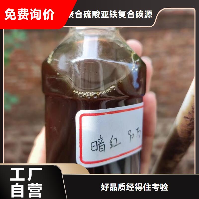 碳源从源头保证品质