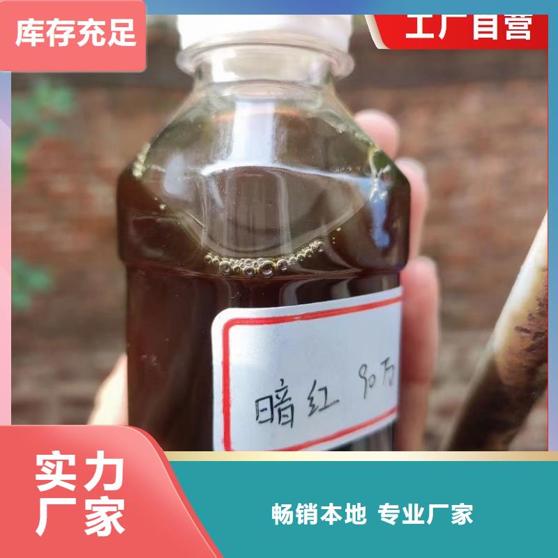 碳源【乙酸钠液体碳源】源头采购